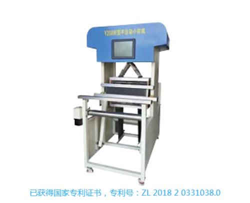 Y208W型半自動(dòng)小樣織布機(jī)